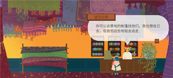 材料收集攻略配图16