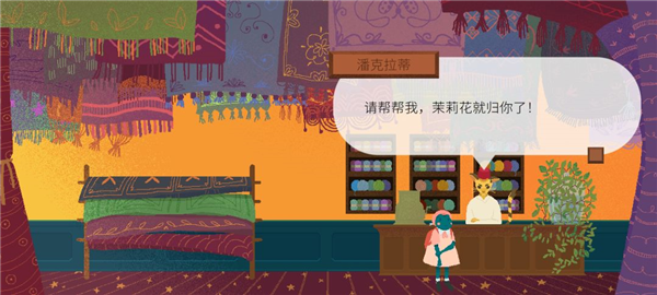 材料收集攻略配图19