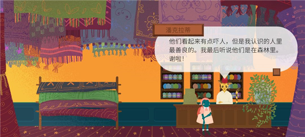 材料收集攻略配图22