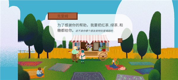 材料收集攻略配图28