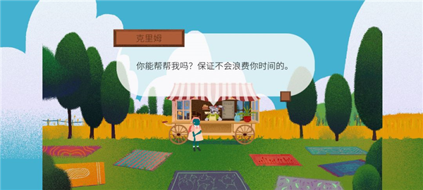 材料收集攻略配图27