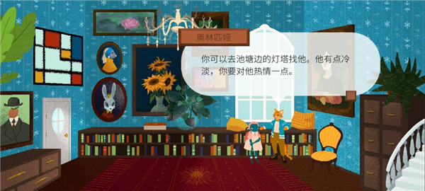 材料收集攻略配图34