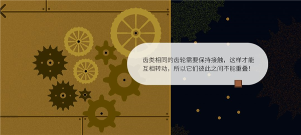 材料收集攻略配图35
