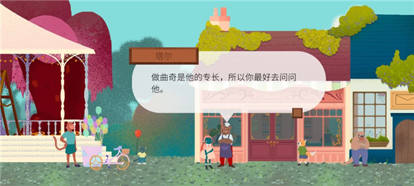 材料收集攻略配图41