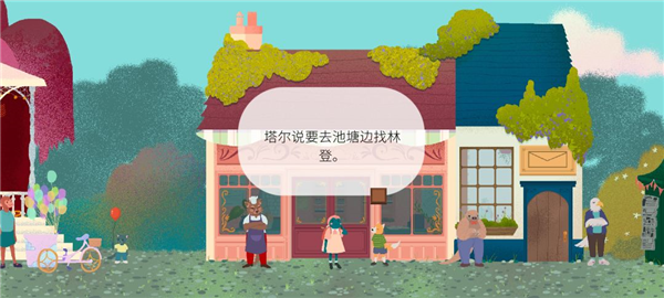 材料收集攻略配图42