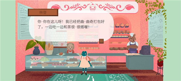 材料收集攻略配图44