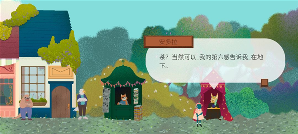 材料收集攻略配图46