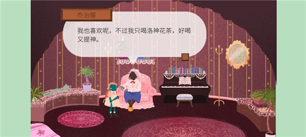 材料收集攻略配图48