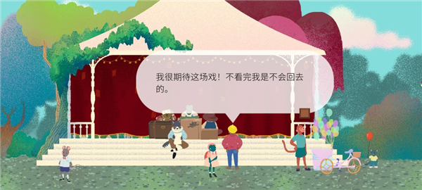 材料收集攻略配图51