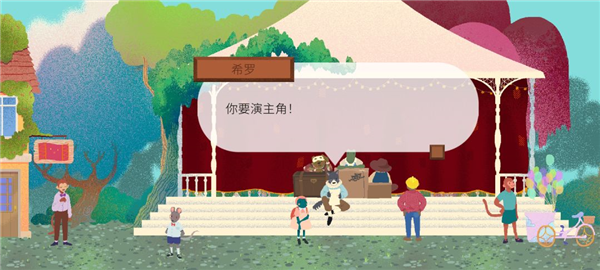 材料收集攻略配图52
