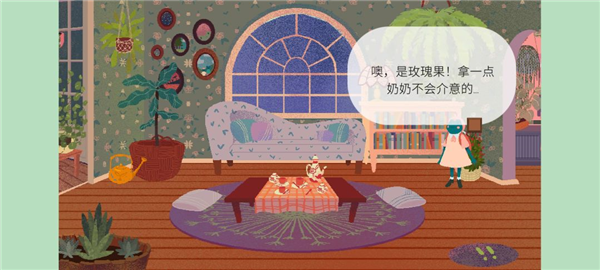 材料收集攻略配图53
