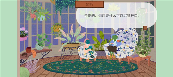 材料收集攻略配图55