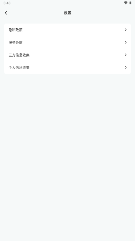 云加速器下载