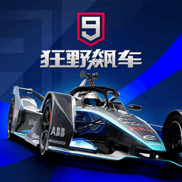 狂野飙车9竞速传奇国际版手游安卓版