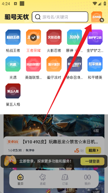 2025061317244662022.png
