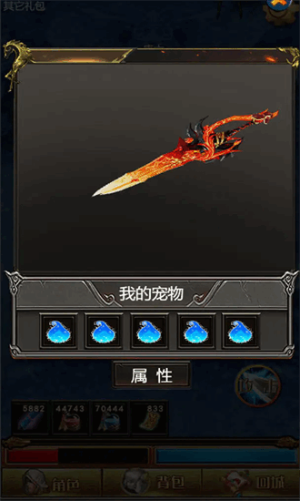 极速修仙官方下载