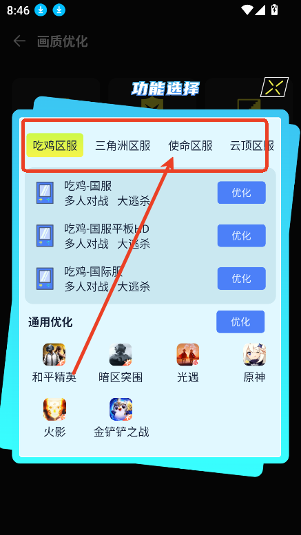 2025041810480271800.png