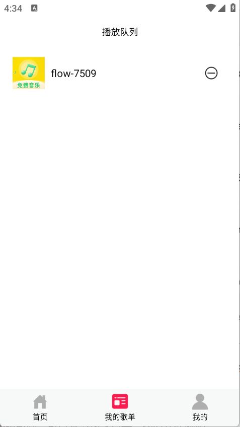 2025061315203022202.png