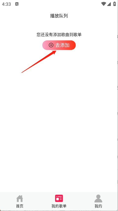 2025061315203039291.png