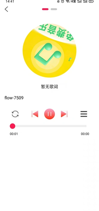 好听音乐免费听下载