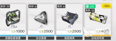 明日方舟终末地淤积点怪物会掉落哪些素材