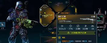 无主之地4汇聚武器效果是什么