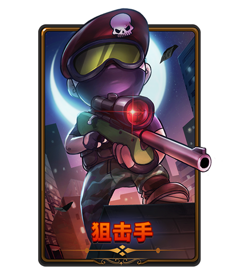 角色攻略配图1