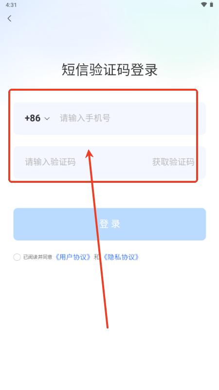 洛阳学车app官方正版