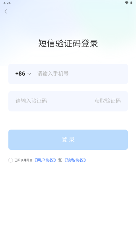 洛阳学车ios版