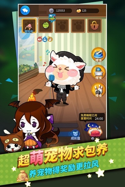 谁是卧底国际服截图1