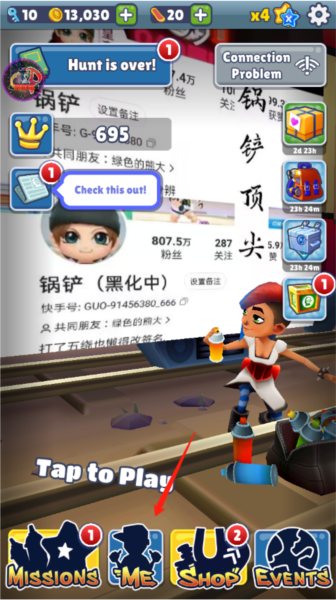 新手攻略配图1