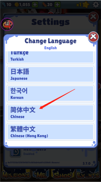 怎么设置中文配图3