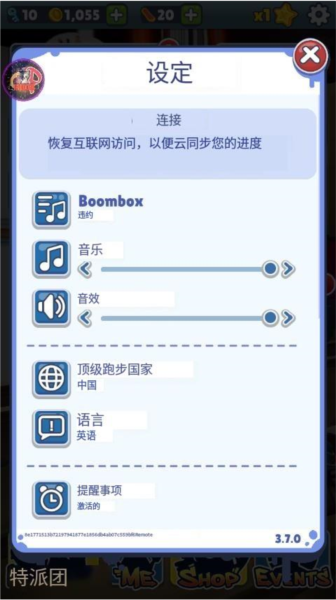 怎么设置中文配图4
