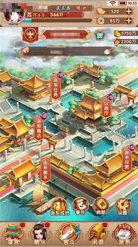 新手攻略配图3