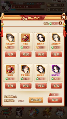新手攻略配图7