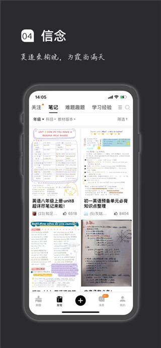 疯狂刷题app安卓免费版