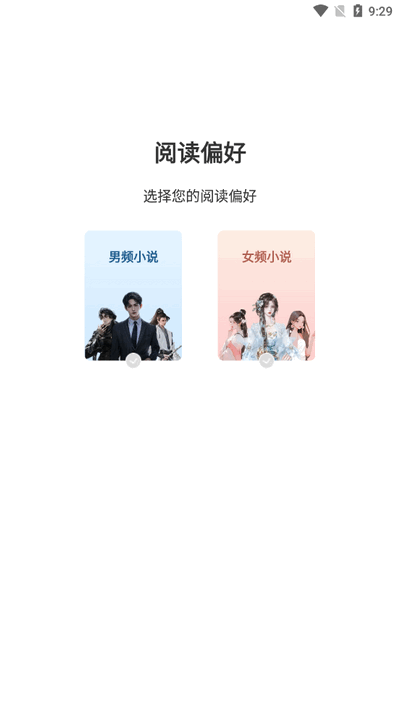 番瓜软件免费版