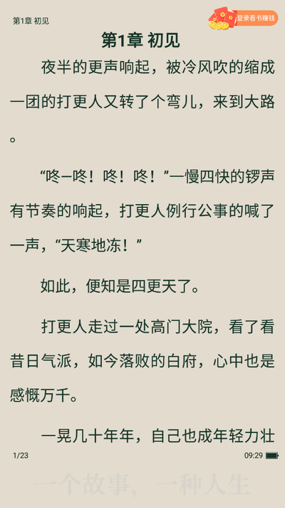 番瓜软件免费版