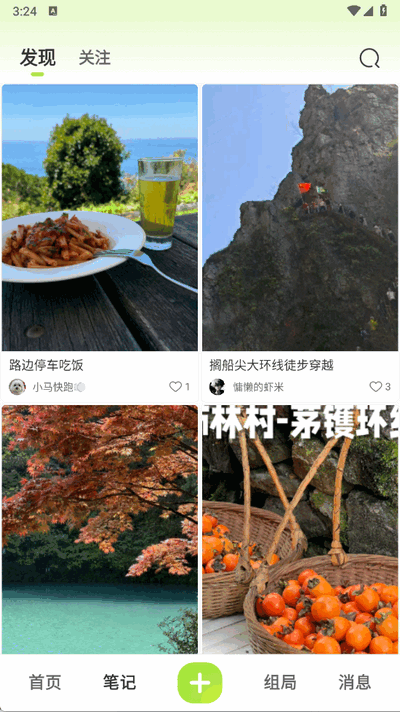泡泡苏打苹果版
