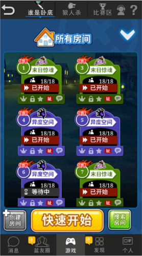 新手指南配图1