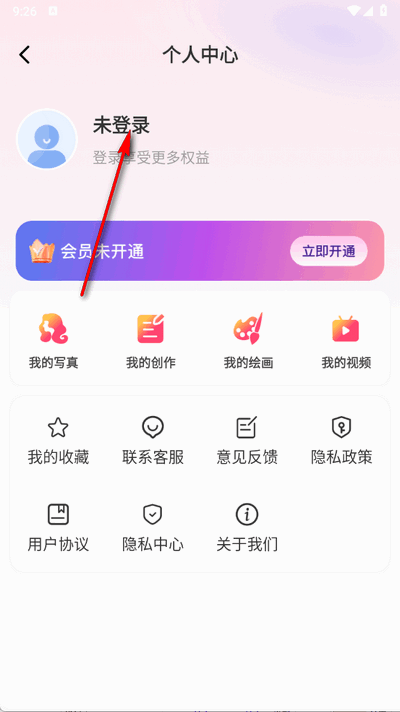 AI智能搜索app官方版