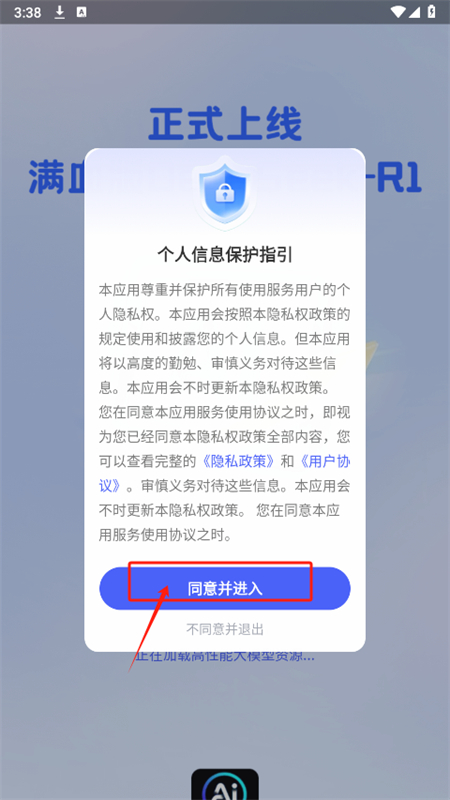2025041409250928183.jpg