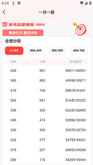 2024101615300481984.jpg