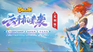 大侠立志传被围攻的山贼事件怎么过