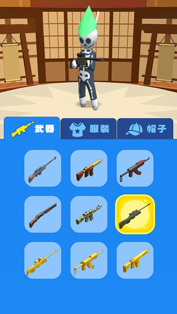 枪神传说3D2026ios版