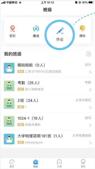 九斗app最新免费版