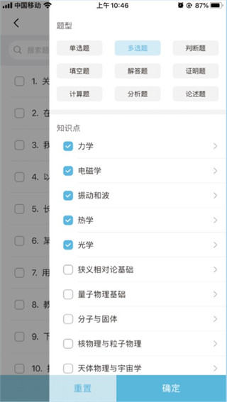 九斗app最新免费版