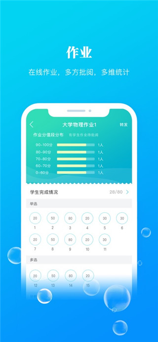 九斗app最新免费版下载