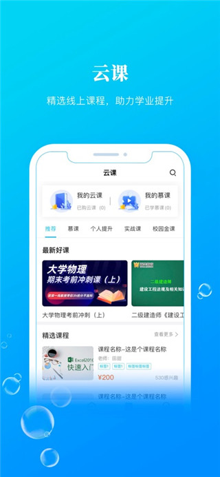 九斗app最新免费版下载