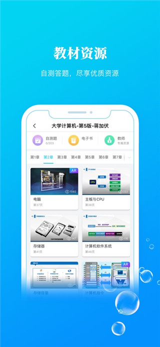 九斗app最新免费版下载